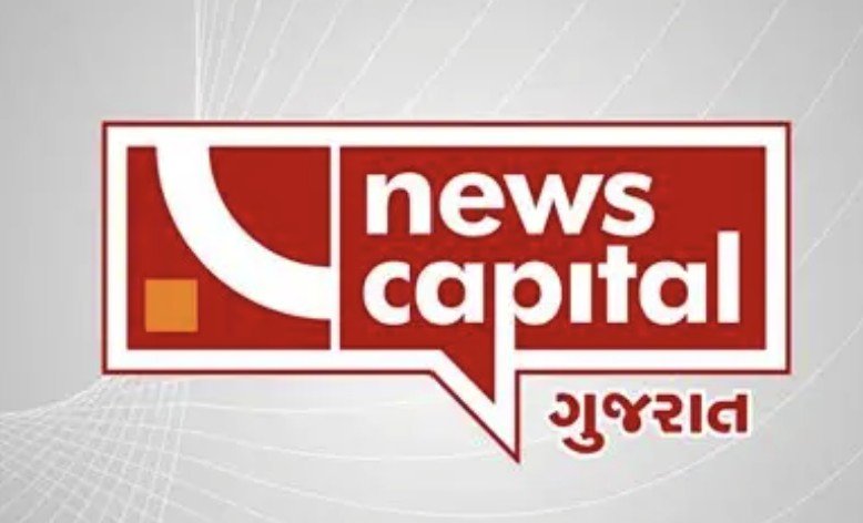 News Capital